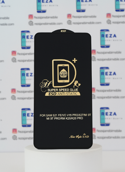 محافظ صفحه نمایش گلس Esd شیشه ای سامسونگ اس 21 اف ای - Samsung S21 FE